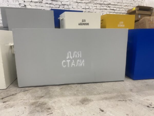 yashhik-metallicheskij-dlya-struzhki-czvetnoj-6-600x450-1